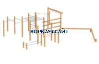 Спортивный комплекс воркаут ЭКО 3000х10570х10240