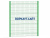 Ограждение спортивной площадки 2500х3000 МАФ 5103 в Чеченской Республике
